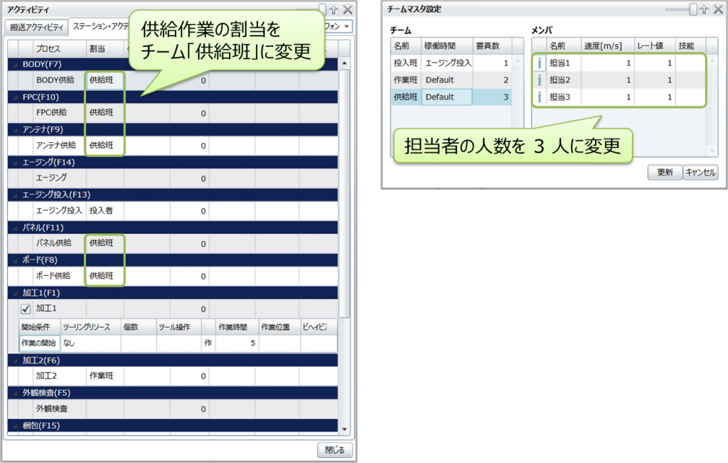 第16回:仕掛在庫を減らそう! ~供給作業の省人化と作業順番の定義~ 8 LEXER tech16 03